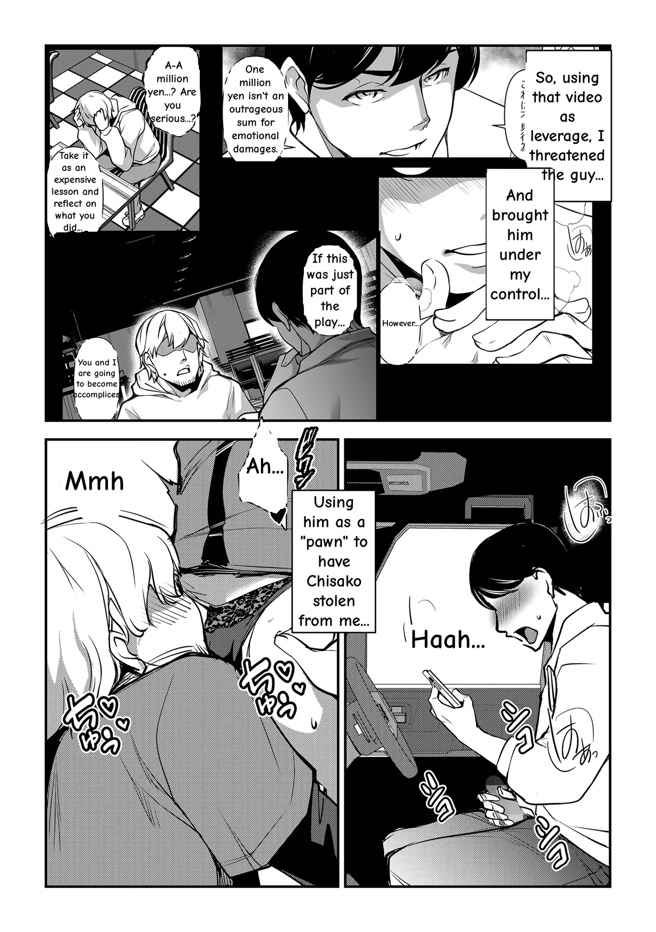 Netorarete Netorasete 3 page 8