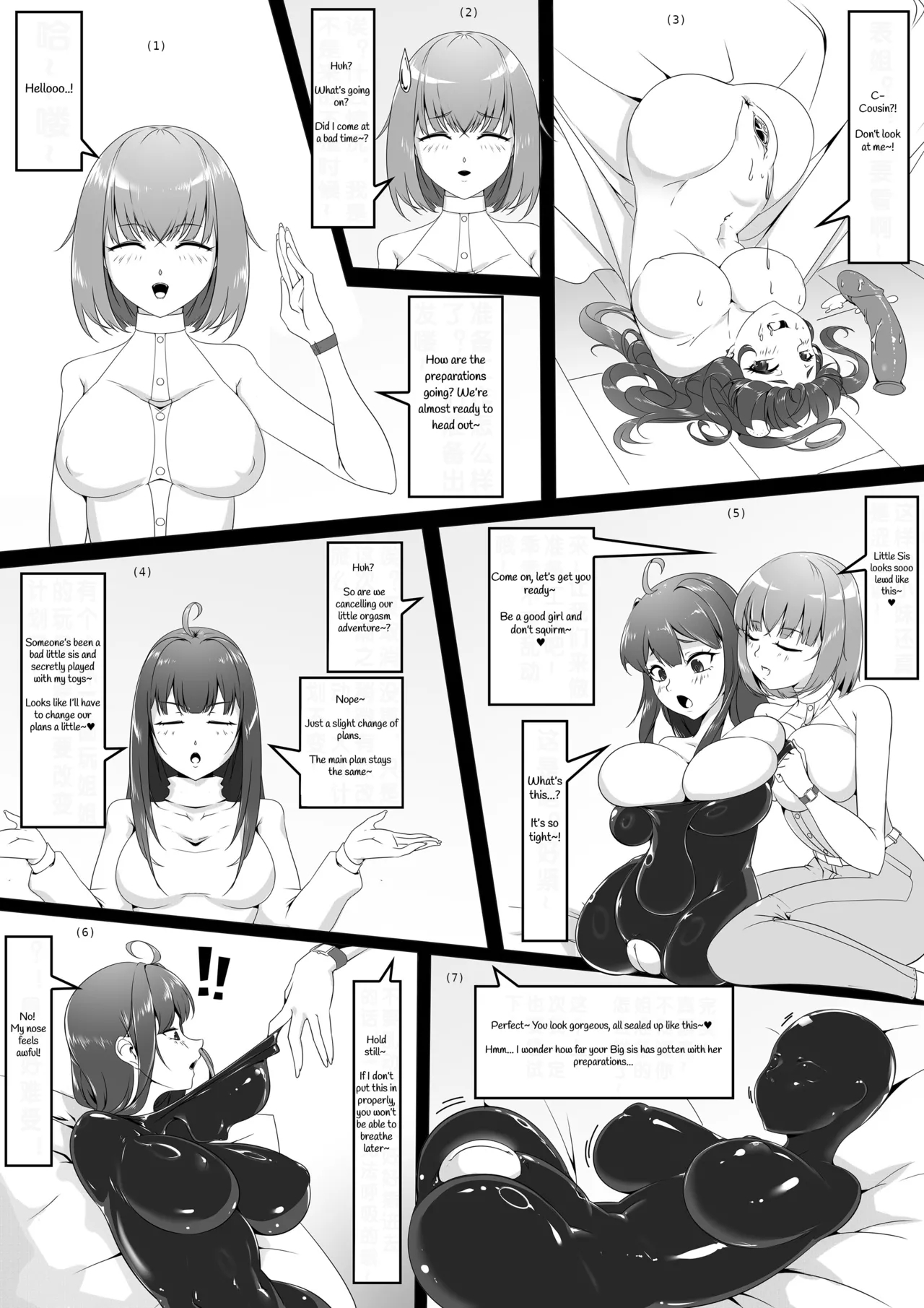 New Amputee Skinsuit Side Stories 1–2 page 3