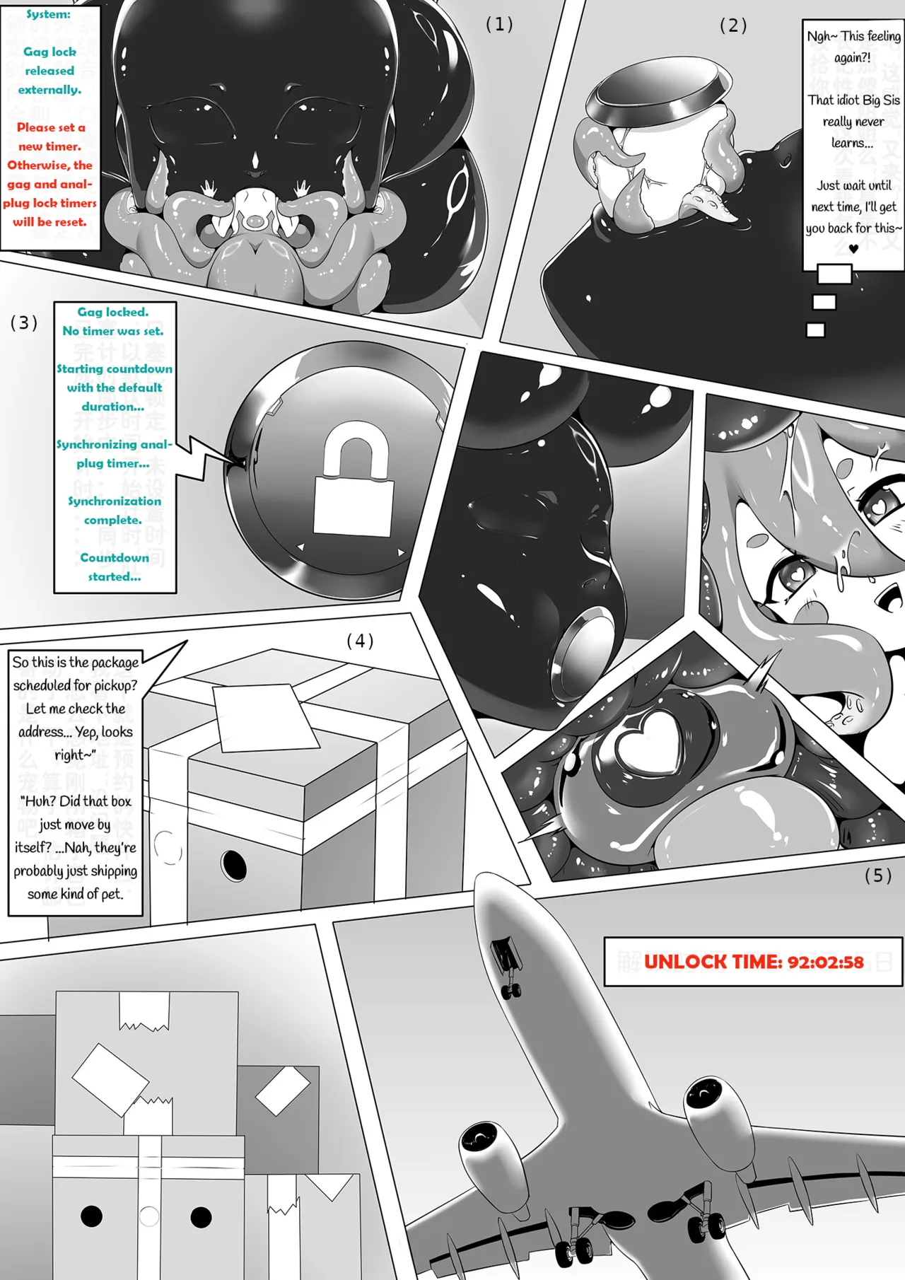 New Amputee Skinsuit Side Stories 1–2 page 8