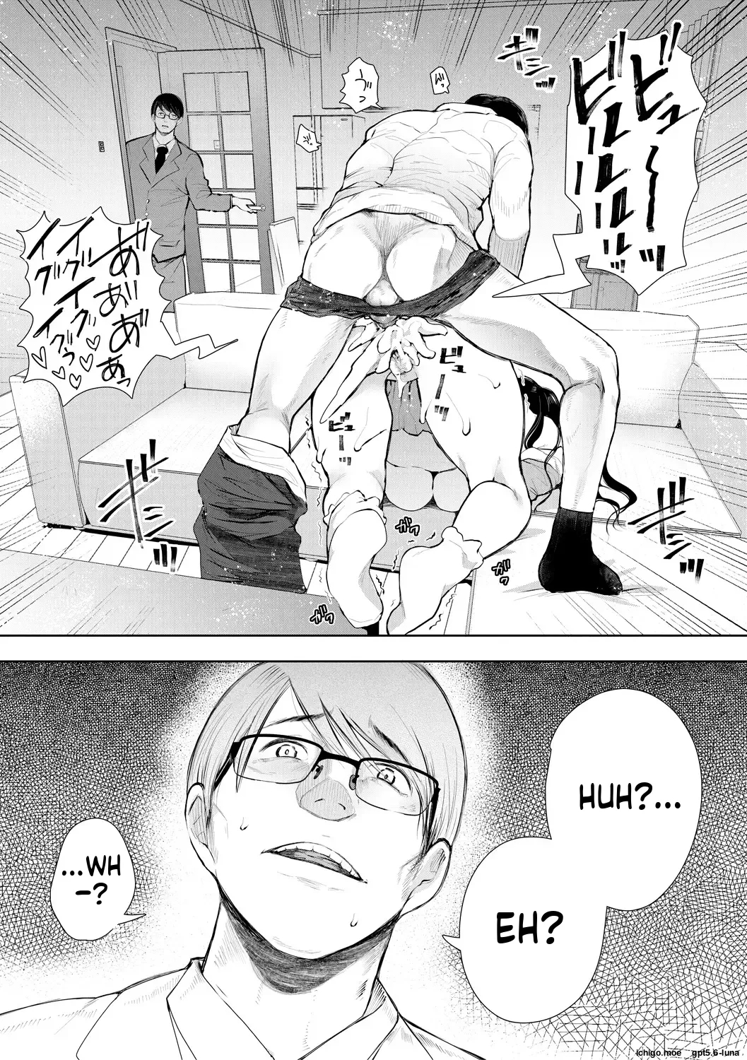 Noterareta Hitozuma Mtl page 101