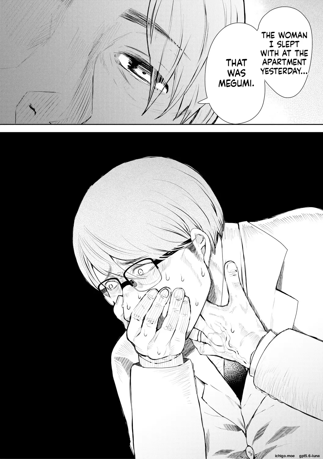 Noterareta Hitozuma Mtl page 104