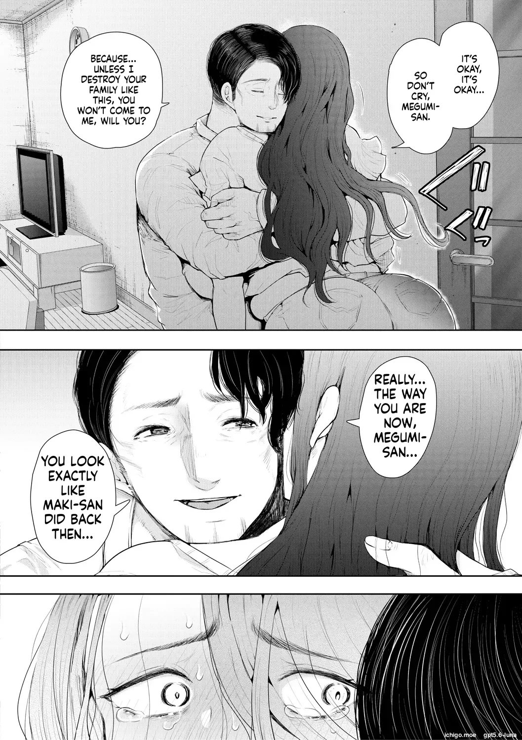 Noterareta Hitozuma Mtl page 116