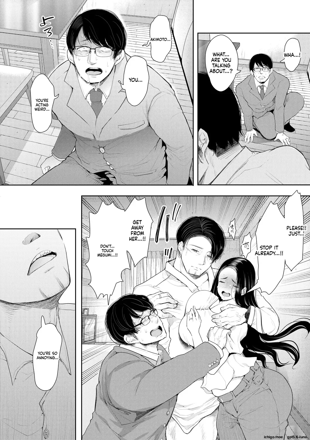 Noterareta Hitozuma Mtl page 118