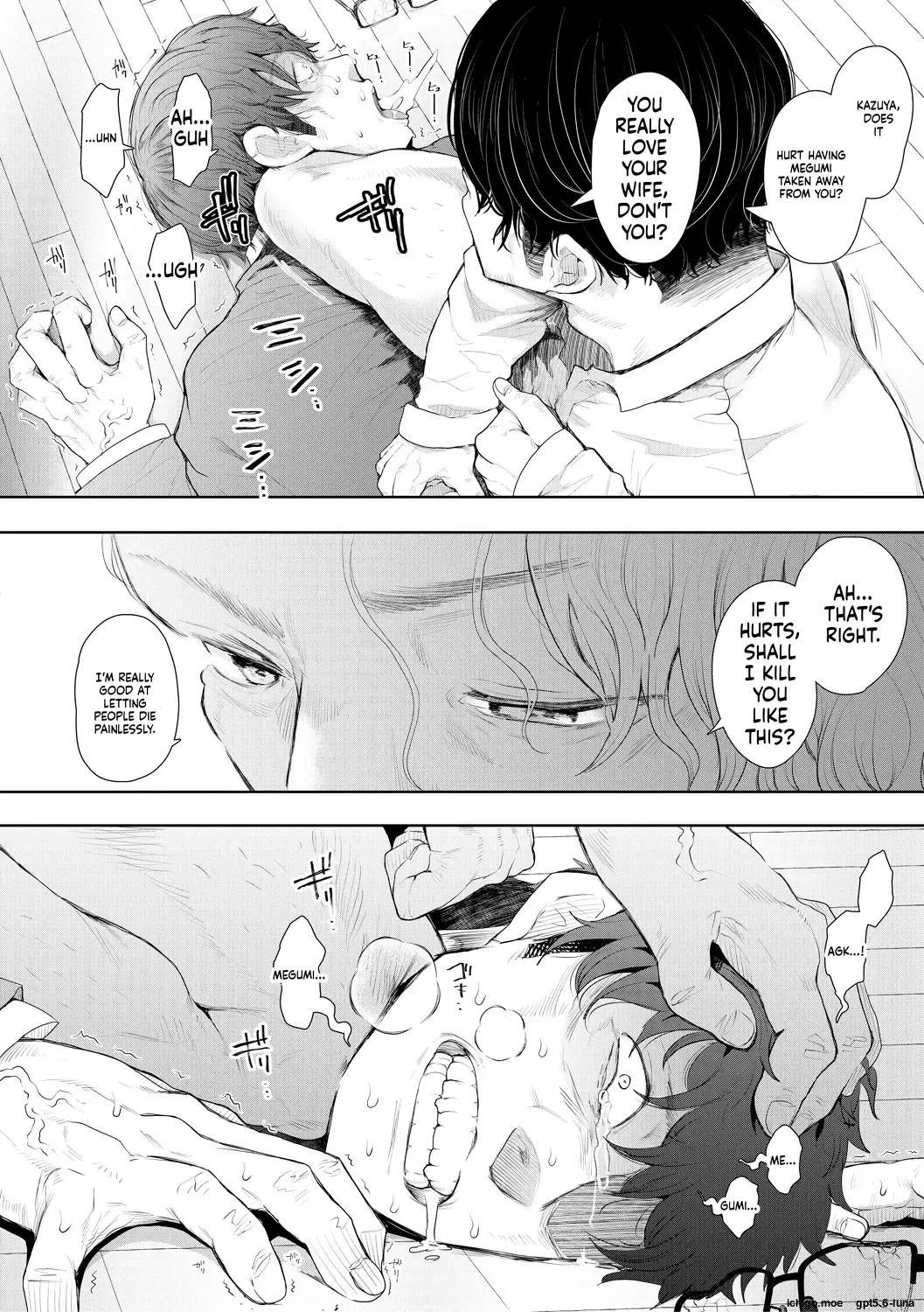 Noterareta Hitozuma Mtl page 120