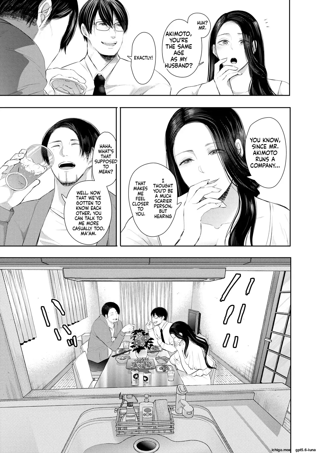 Noterareta Hitozuma Mtl page 13