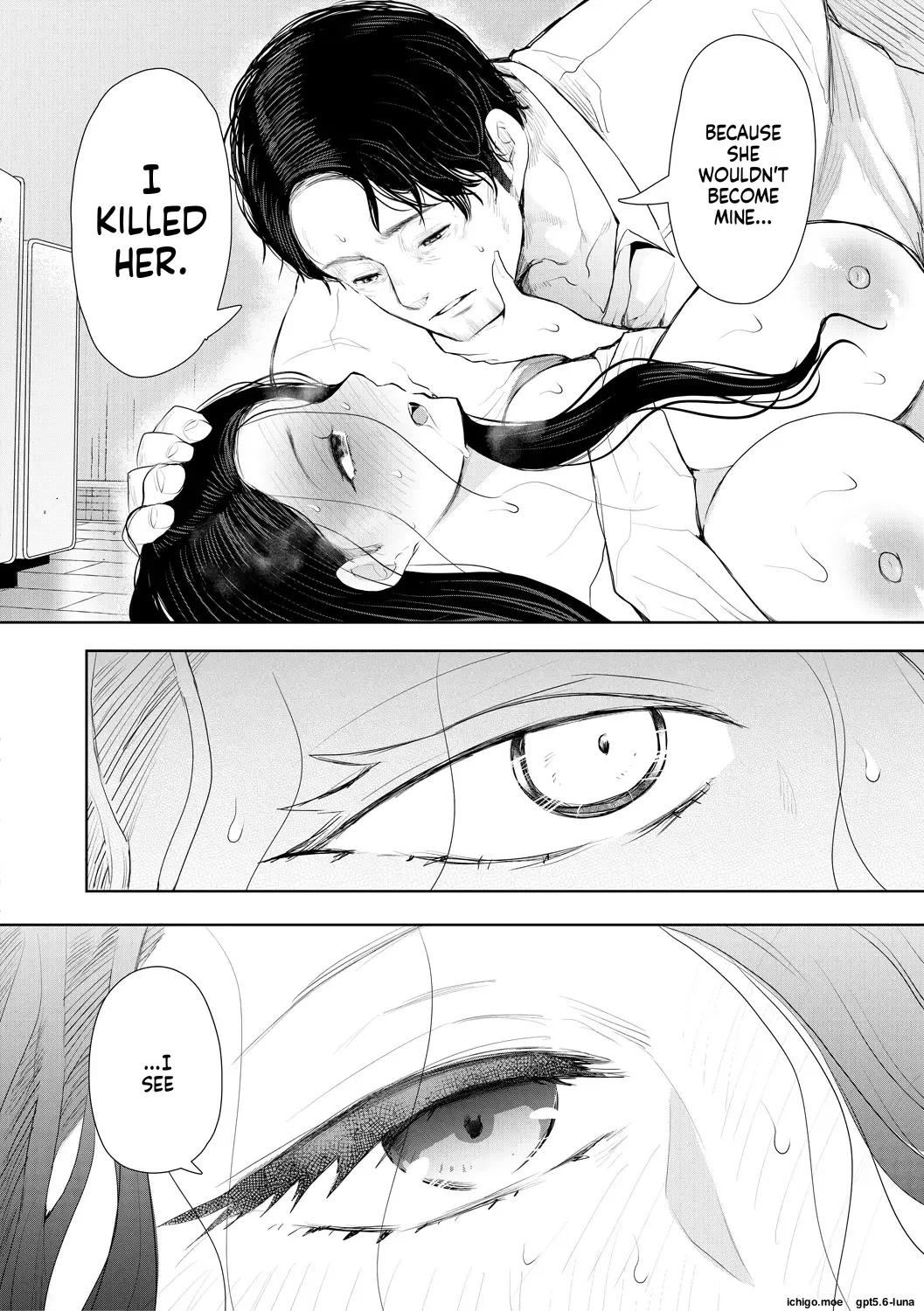 Noterareta Hitozuma Mtl page 138