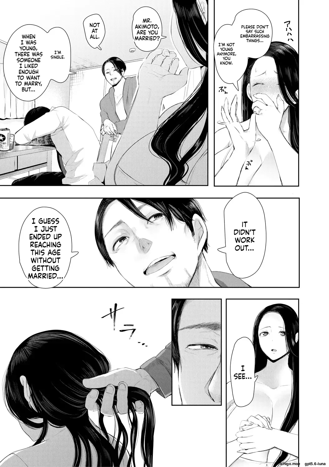 Noterareta Hitozuma Mtl page 15