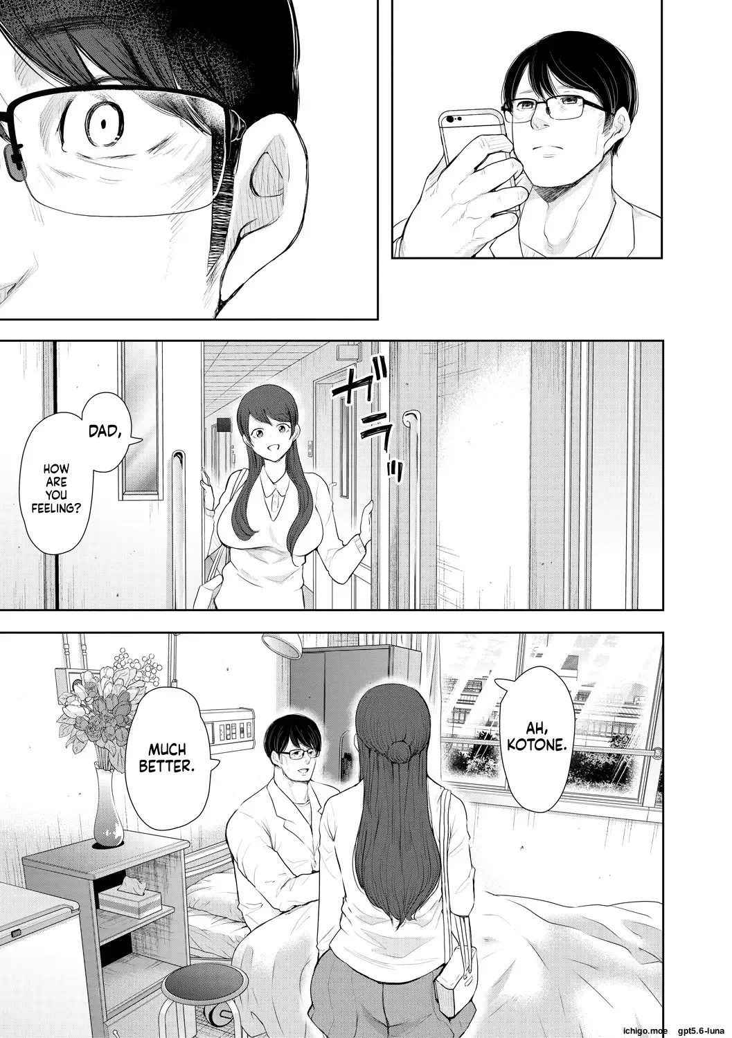 Noterareta Hitozuma Mtl page 153