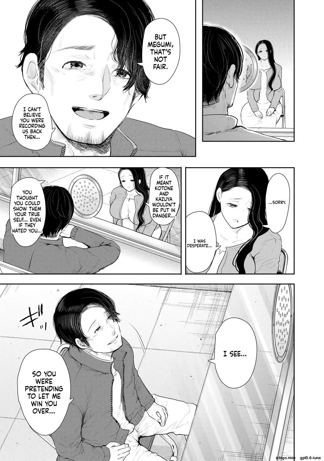 Noterareta Hitozuma Mtl page 157
