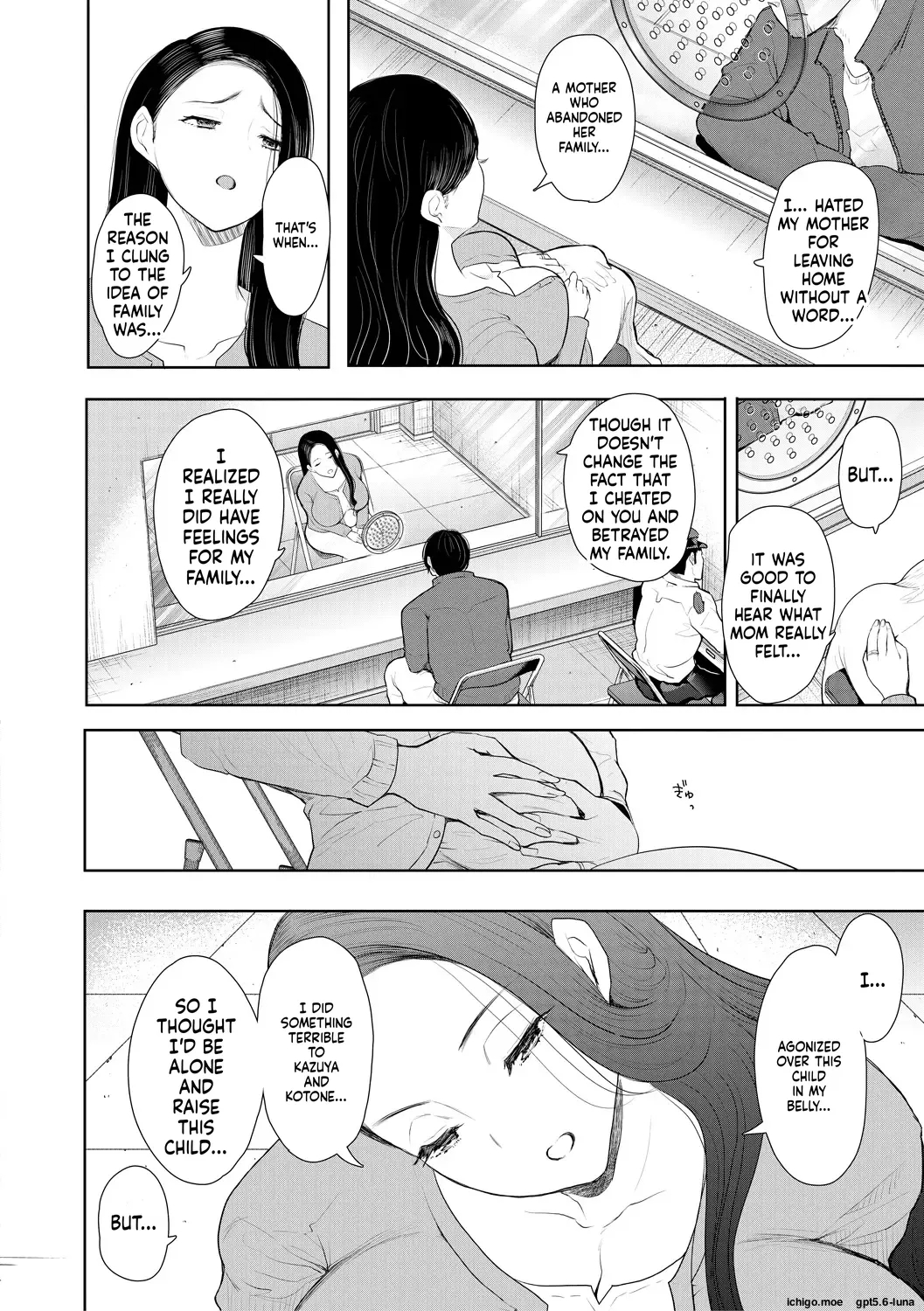 Noterareta Hitozuma Mtl page 162