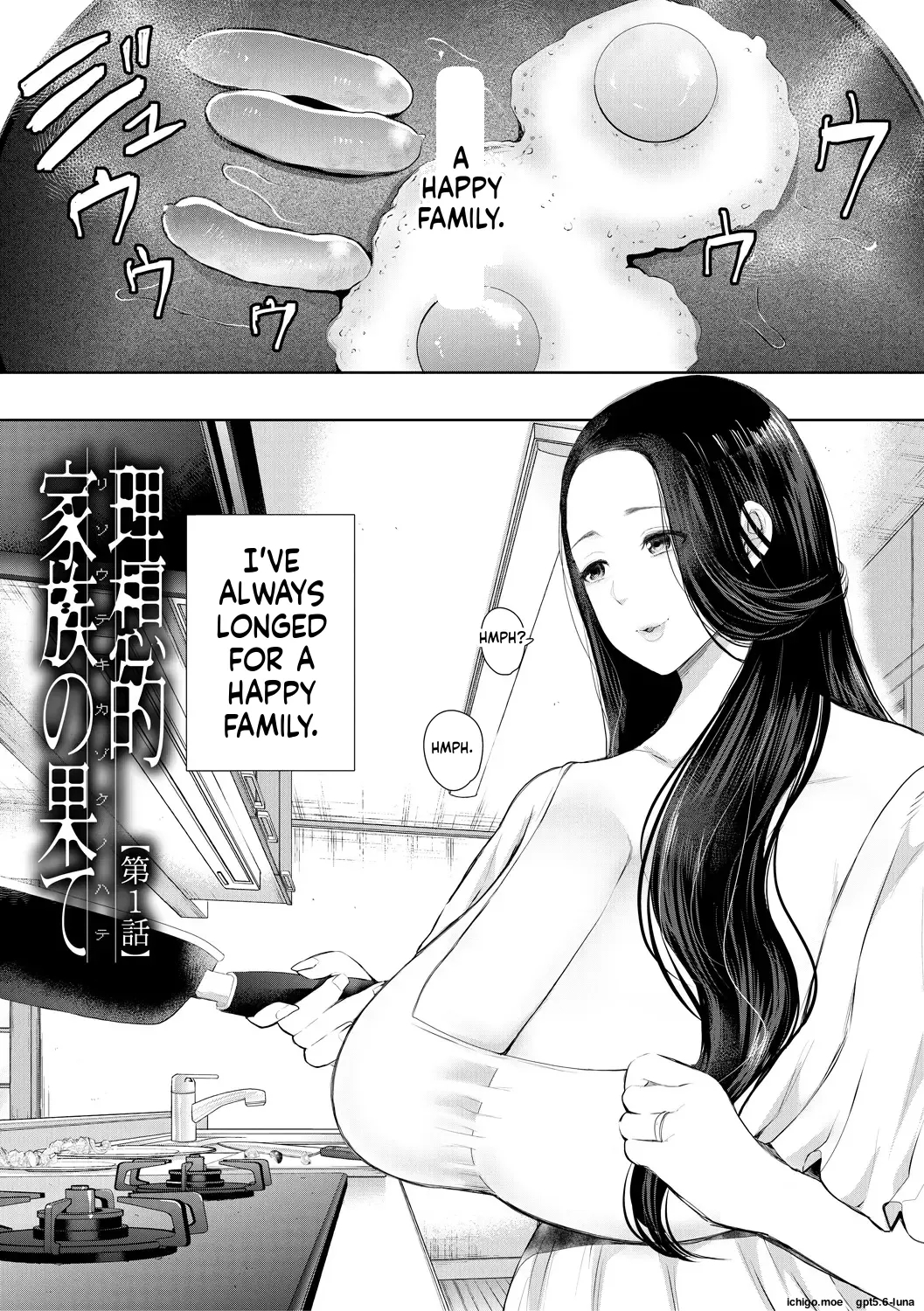Noterareta Hitozuma Mtl page 3