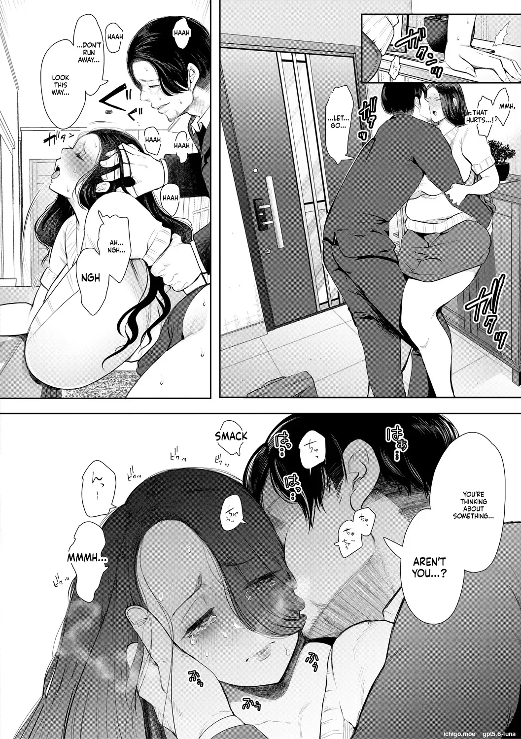 Noterareta Hitozuma Mtl page 50