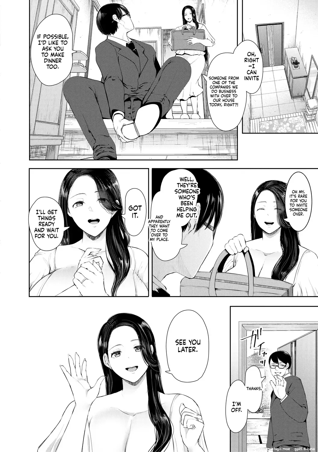 Noterareta Hitozuma Mtl page 6