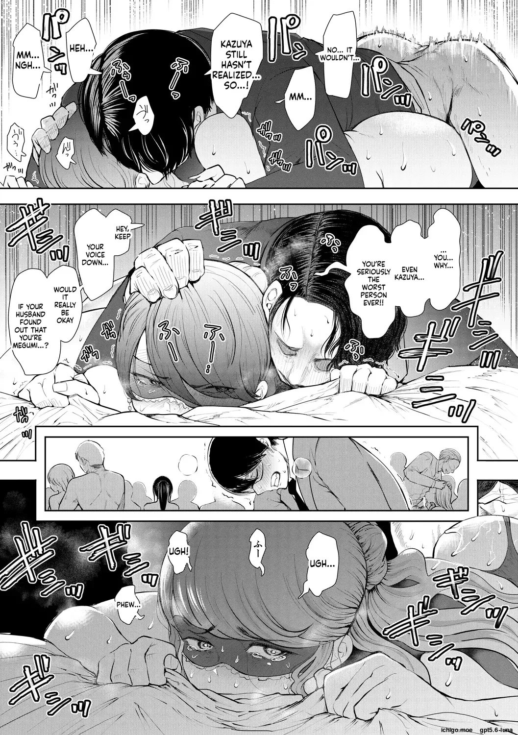 Noterareta Hitozuma Mtl page 67
