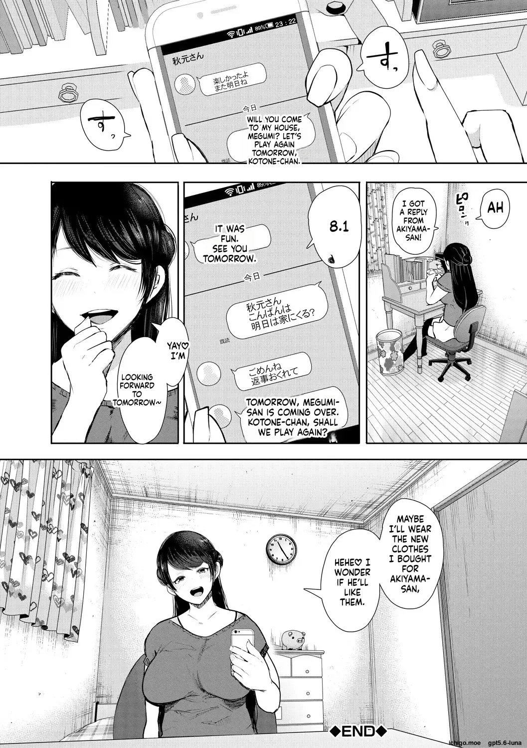 Noterareta Hitozuma Mtl page 78
