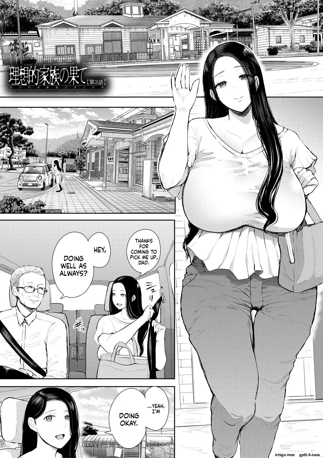 Noterareta Hitozuma Mtl page 79