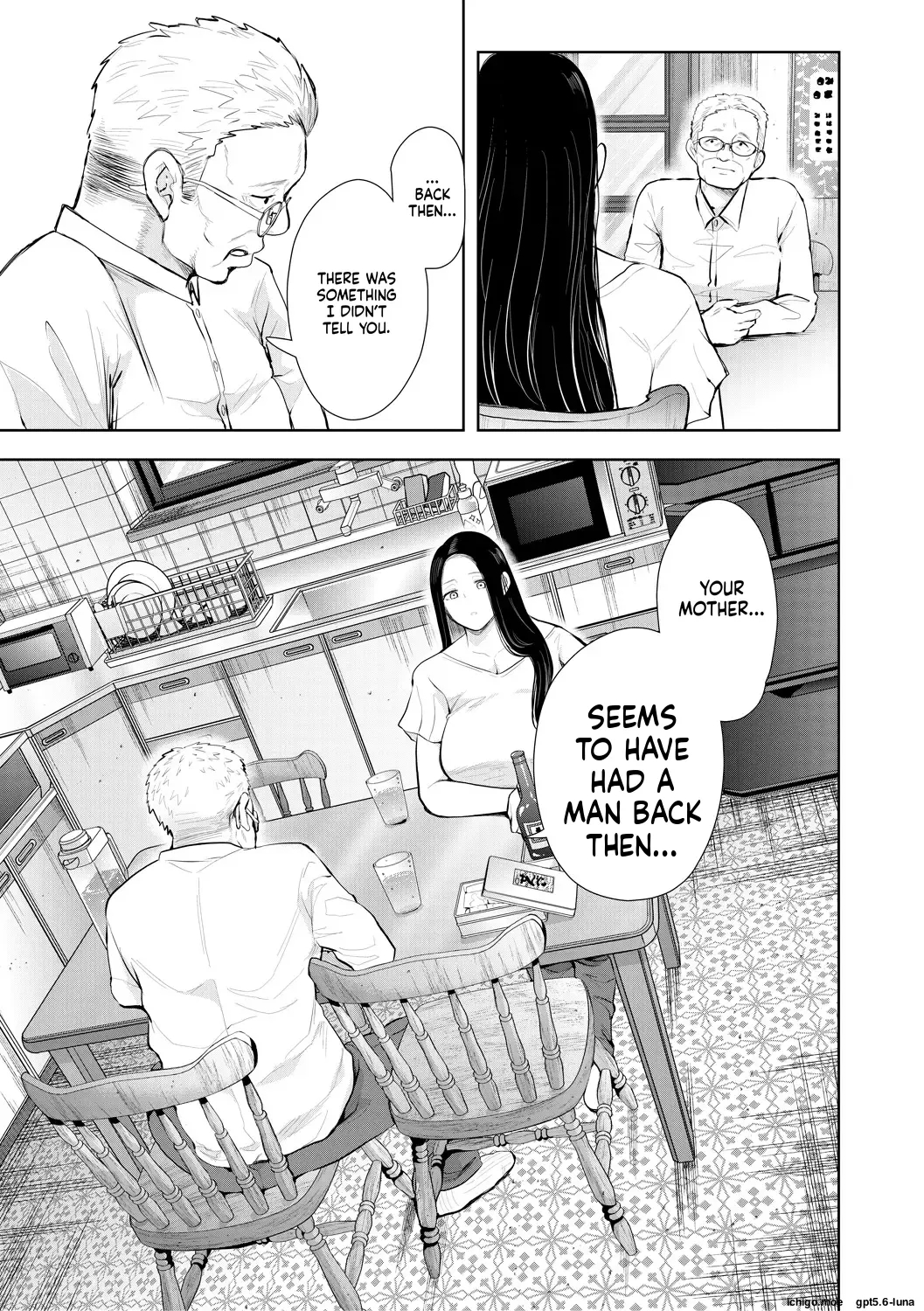 Noterareta Hitozuma Mtl page 87