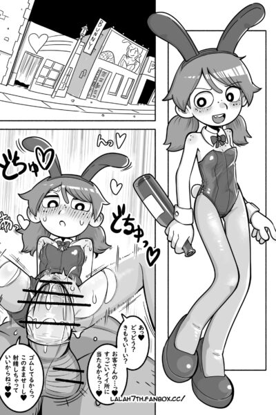 Nsfw-gravedigger Comic 5p page 1