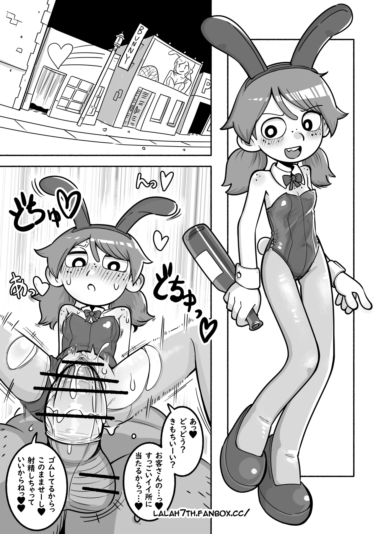 Nsfw-gravedigger Comic 5p page 1