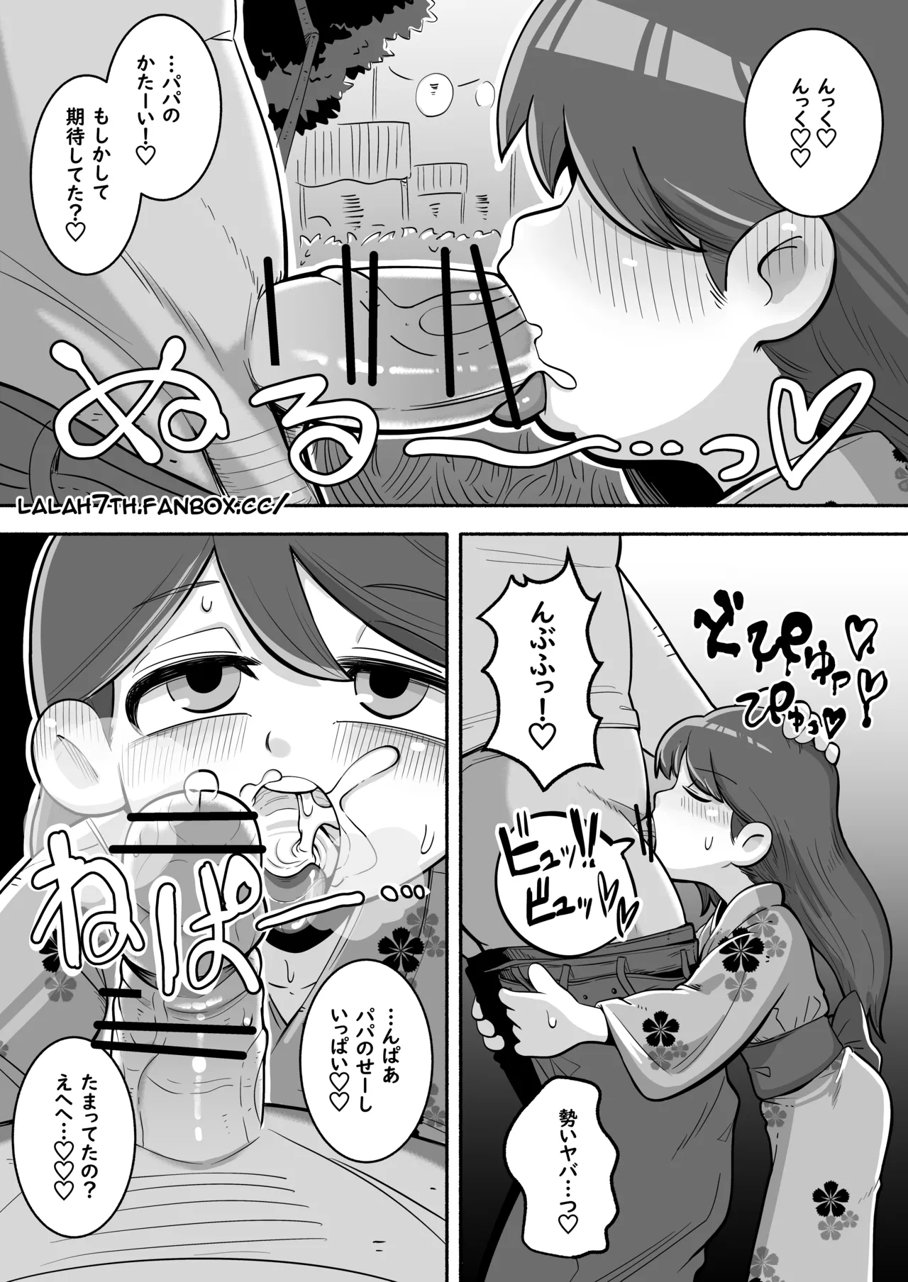 Nsfw-hilda Comic 5p page 2