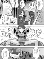 Nsfw-hilda Comic 5p page 4
