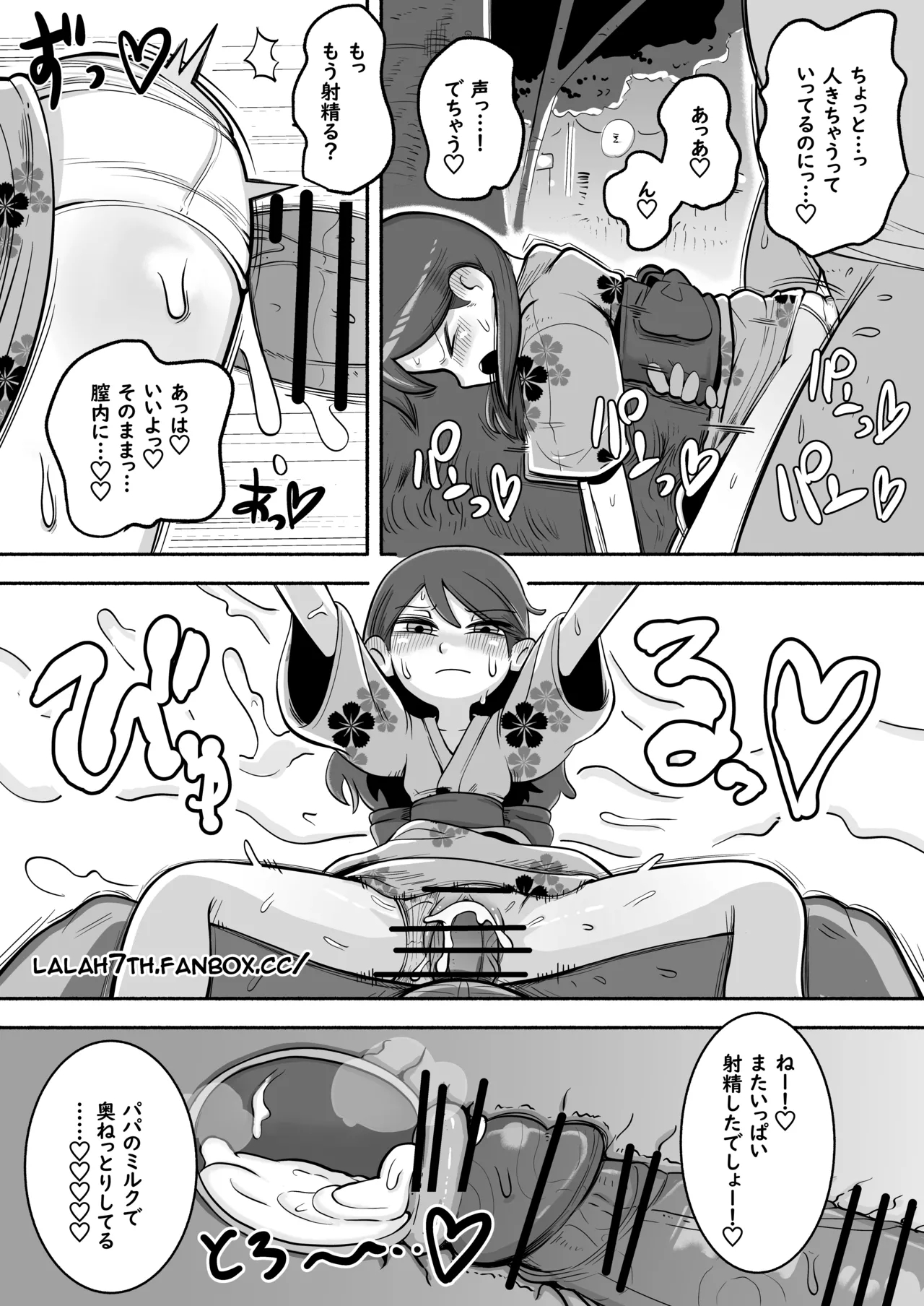 Nsfw-hilda Comic 5p page 4