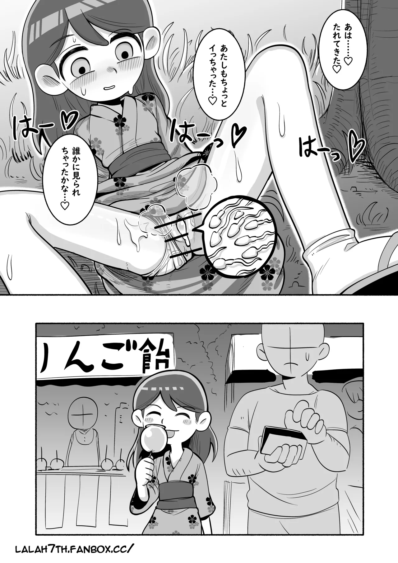 Nsfw-hilda Comic 5p page 5