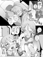 Nsfw-katsunuma San Comic-6pjpen page 1