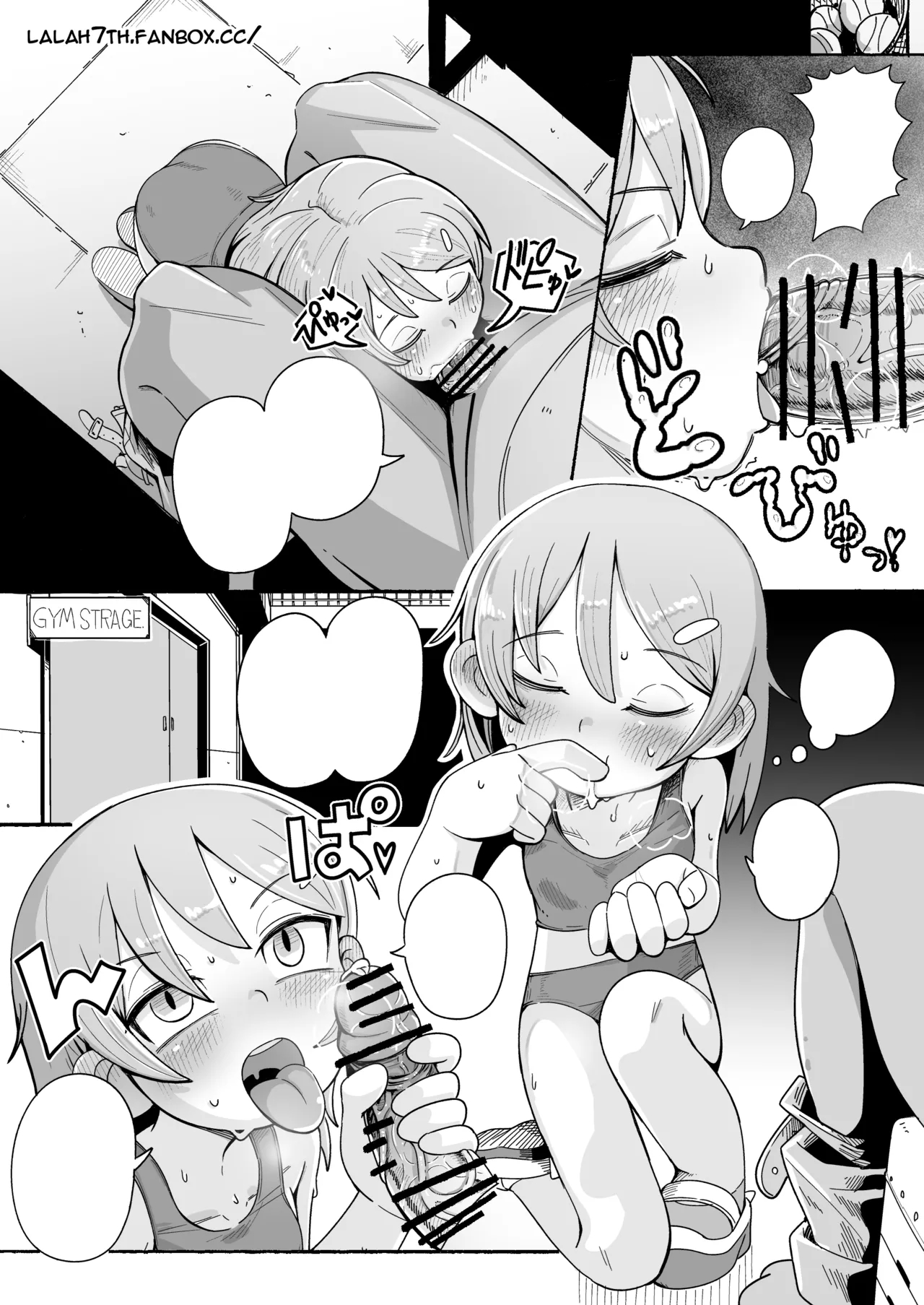 Nsfw-katsunuma San Comic-6pjpen page 13