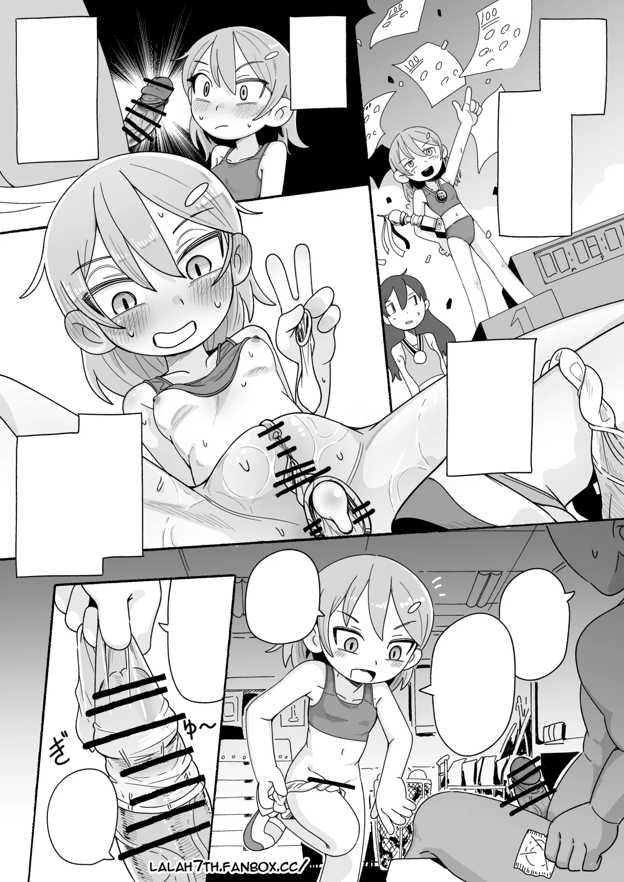 Nsfw-katsunuma San Comic-6pjpen page 14