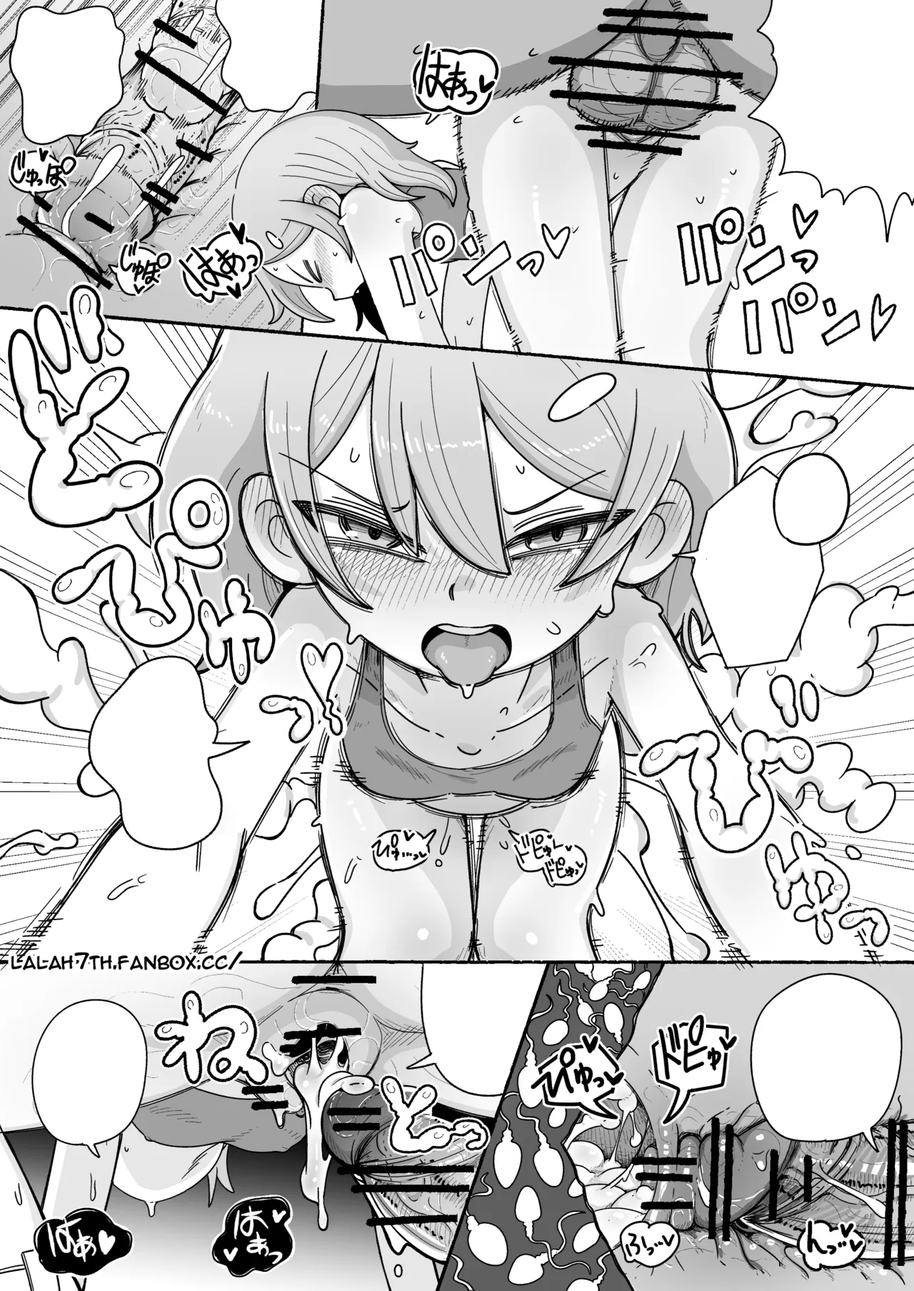 Nsfw-katsunuma San Comic-6pjpen page 17