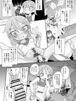 Nsfw-katsunuma San Comic-6pjpen page 2