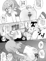 Nsfw-katsunuma San Comic-6pjpen page 3