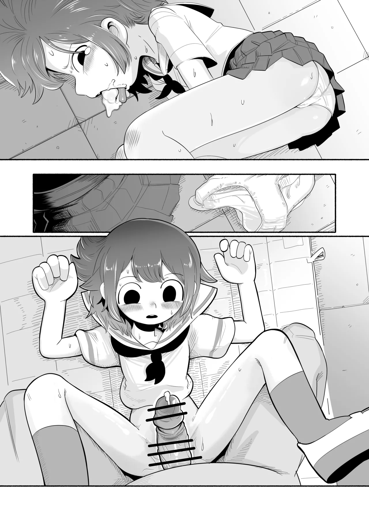 Nsfw Kurobeta-chan page 12