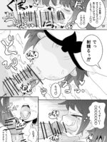 Nsfw Kurobeta-chan page 3