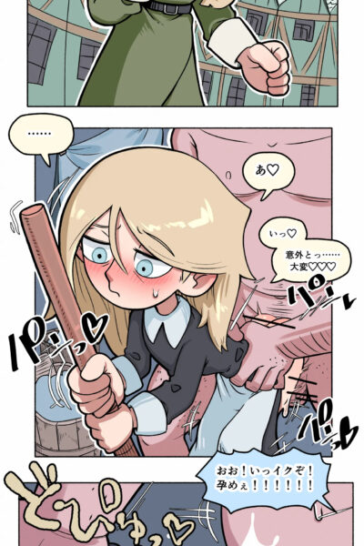 Nsfw-robyn page 1