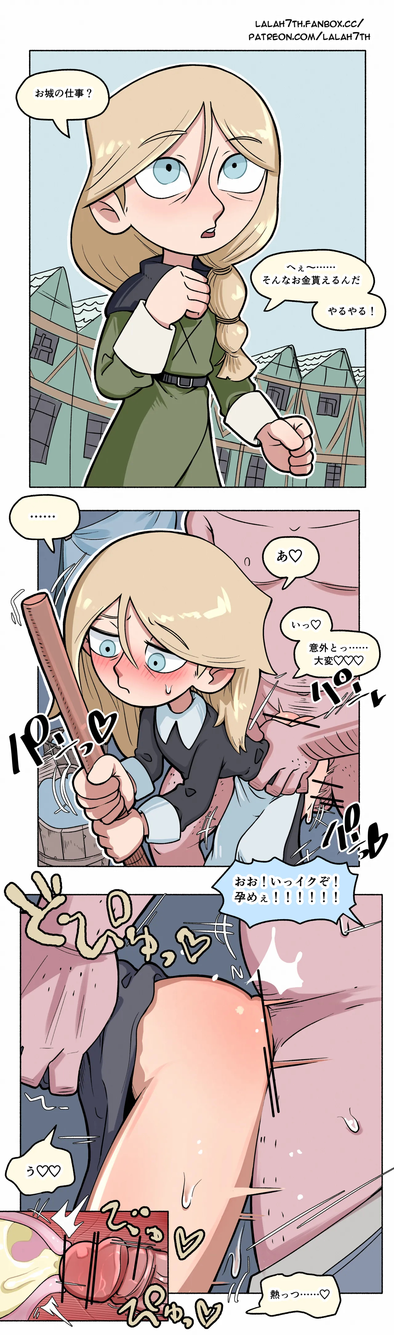 Nsfw-robyn page 1