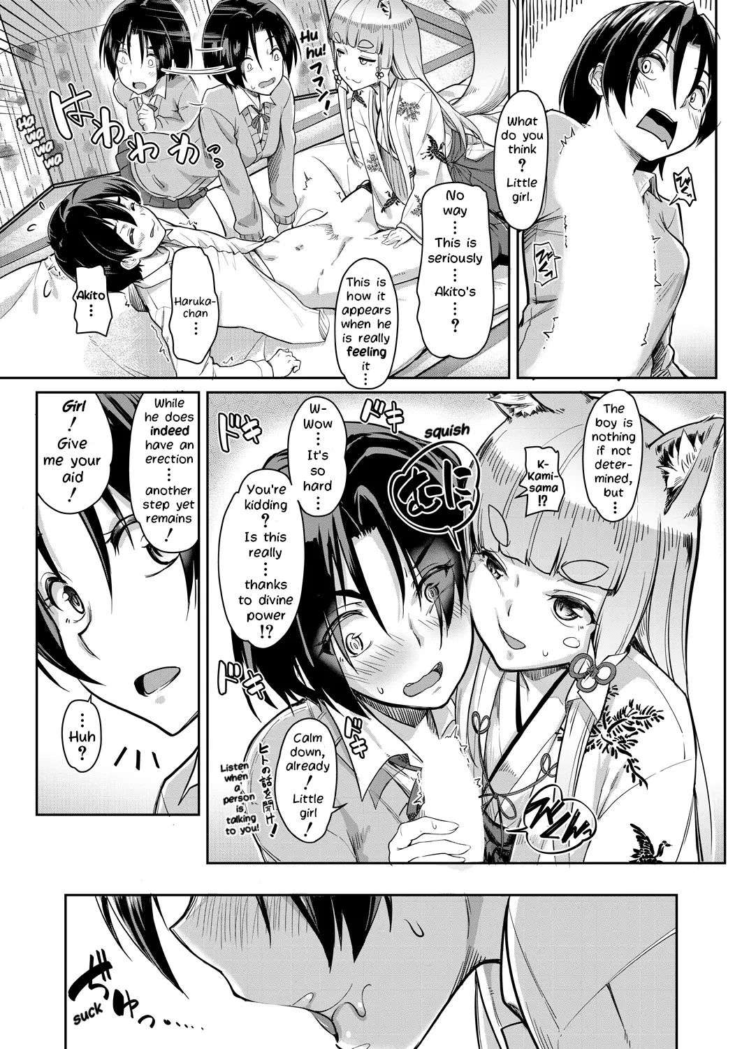 O-inari-sama Ni 3p page 13