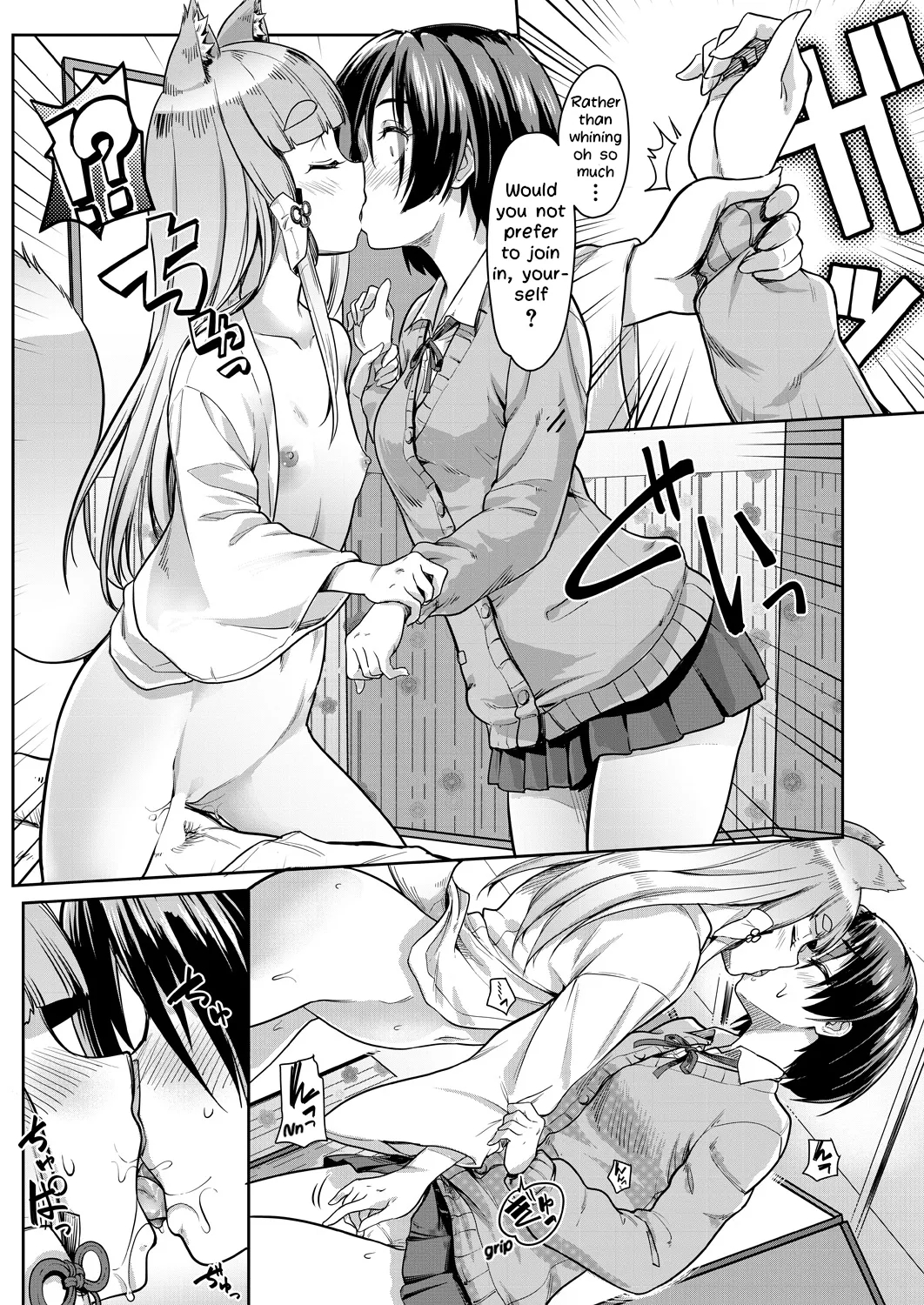O-inari-sama Ni 3p page 20