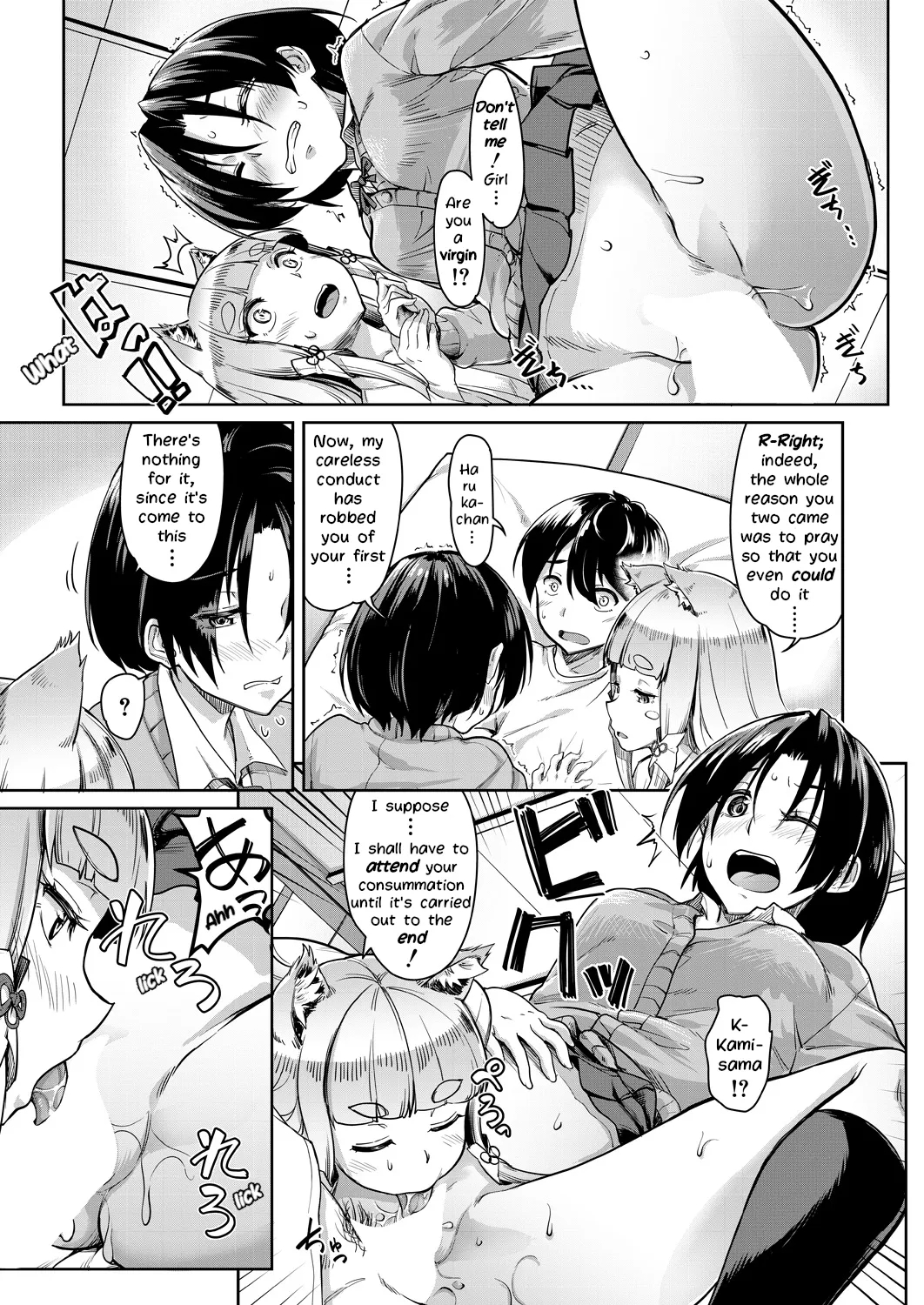 O-inari-sama Ni 3p page 23