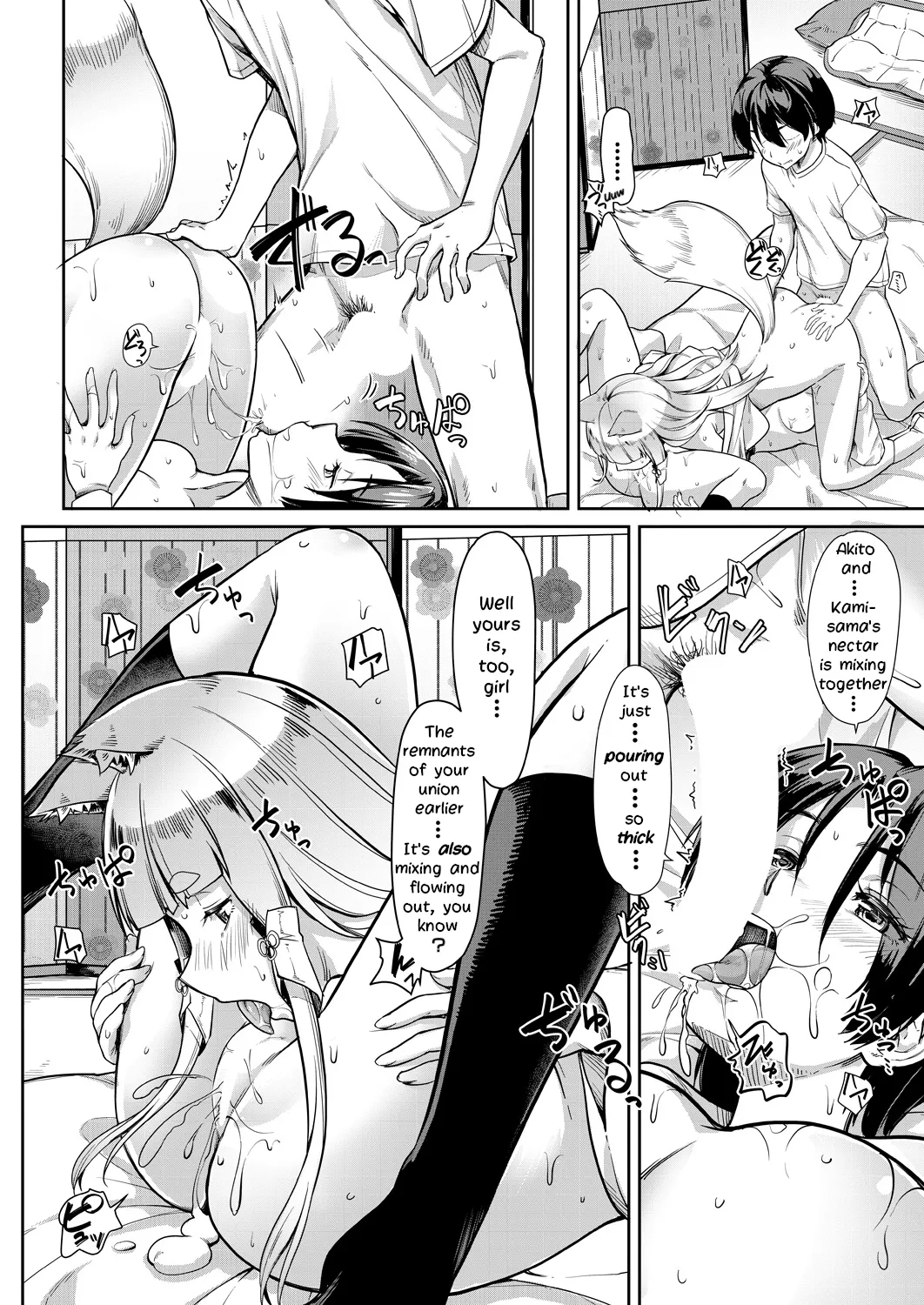 O-inari-sama Ni 3p page 38