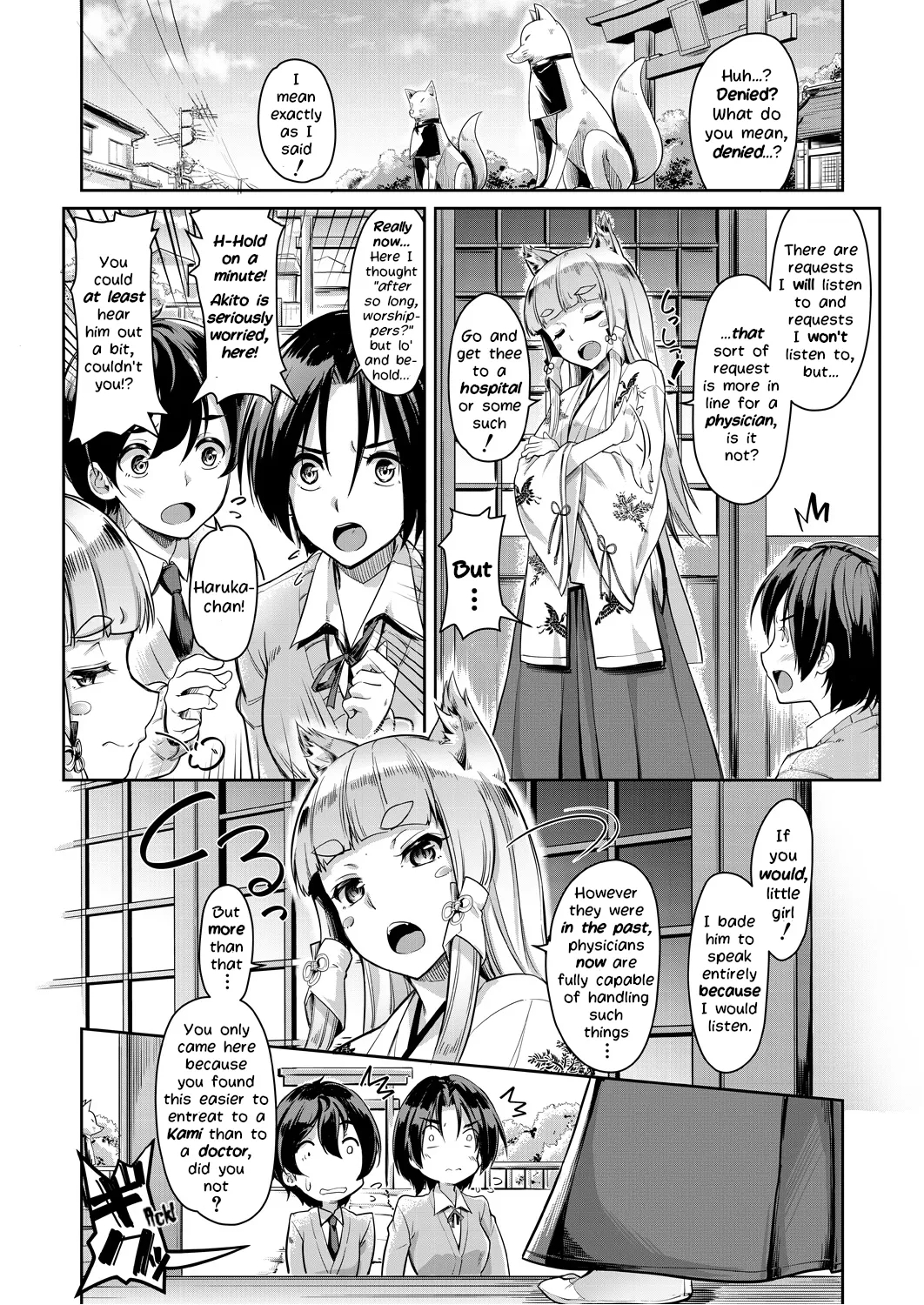 O-inari-sama Ni 3p page 4