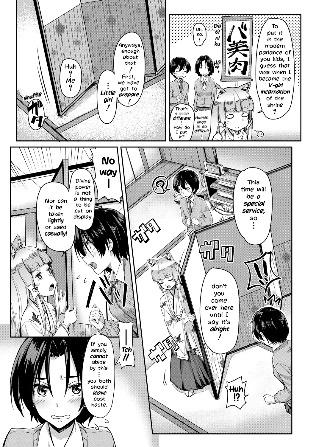 O-inari-sama Ni 3p page 8