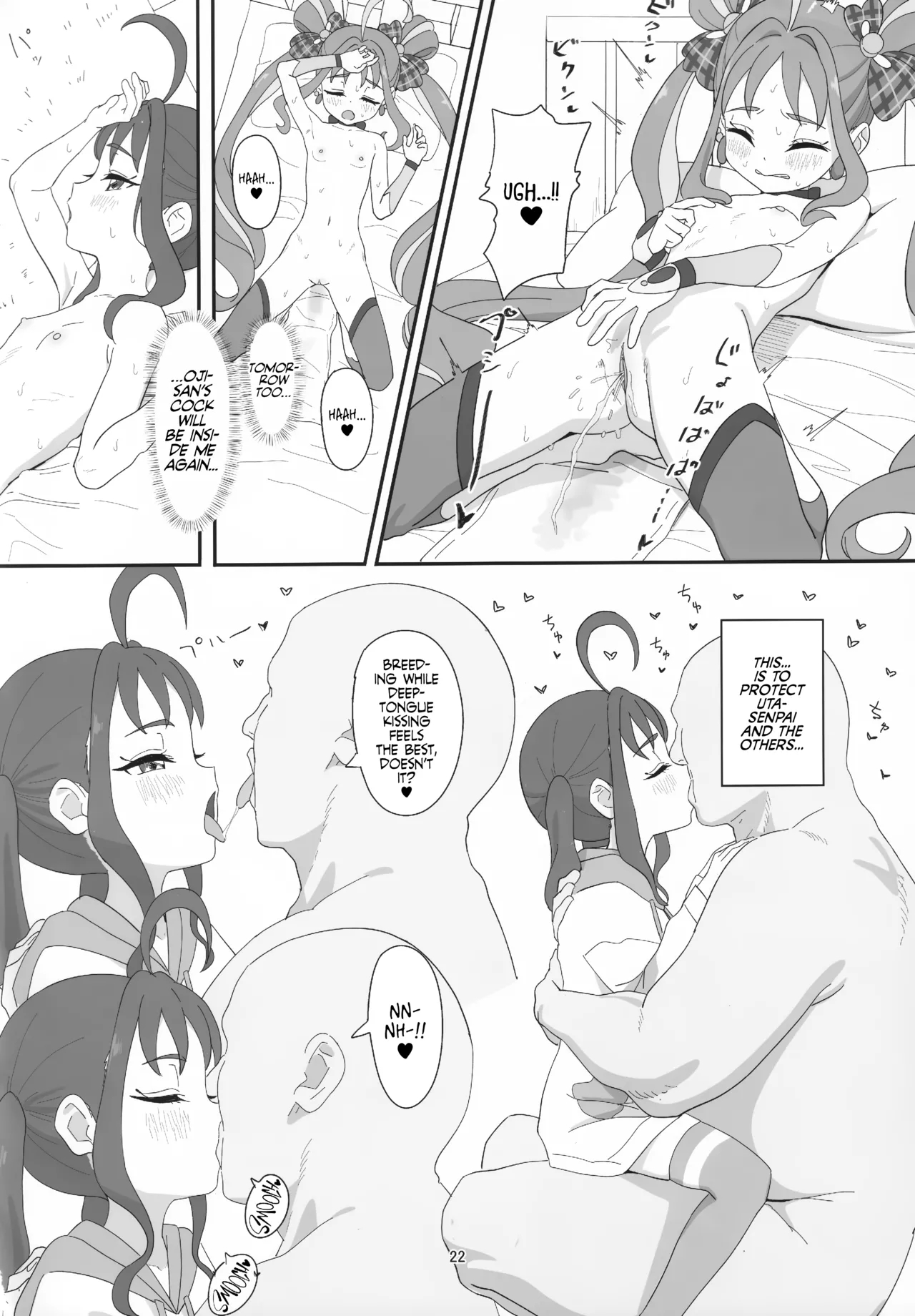 Oji-sama's Cock Makes Kokoro-chan's Heart Go Kyun-kyun! page 21