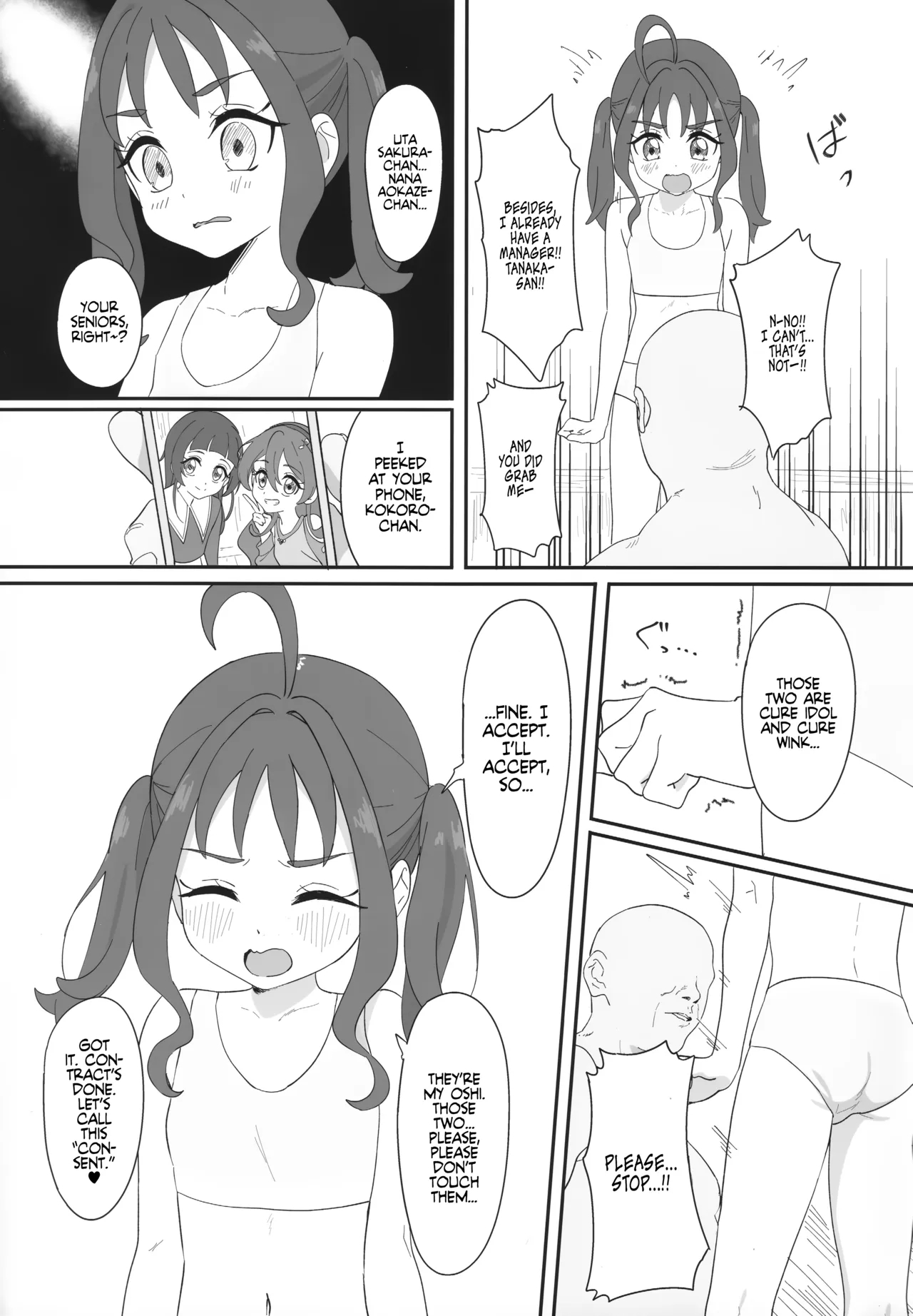 Oji-sama's Cock Makes Kokoro-chan's Heart Go Kyun-kyun! page 8