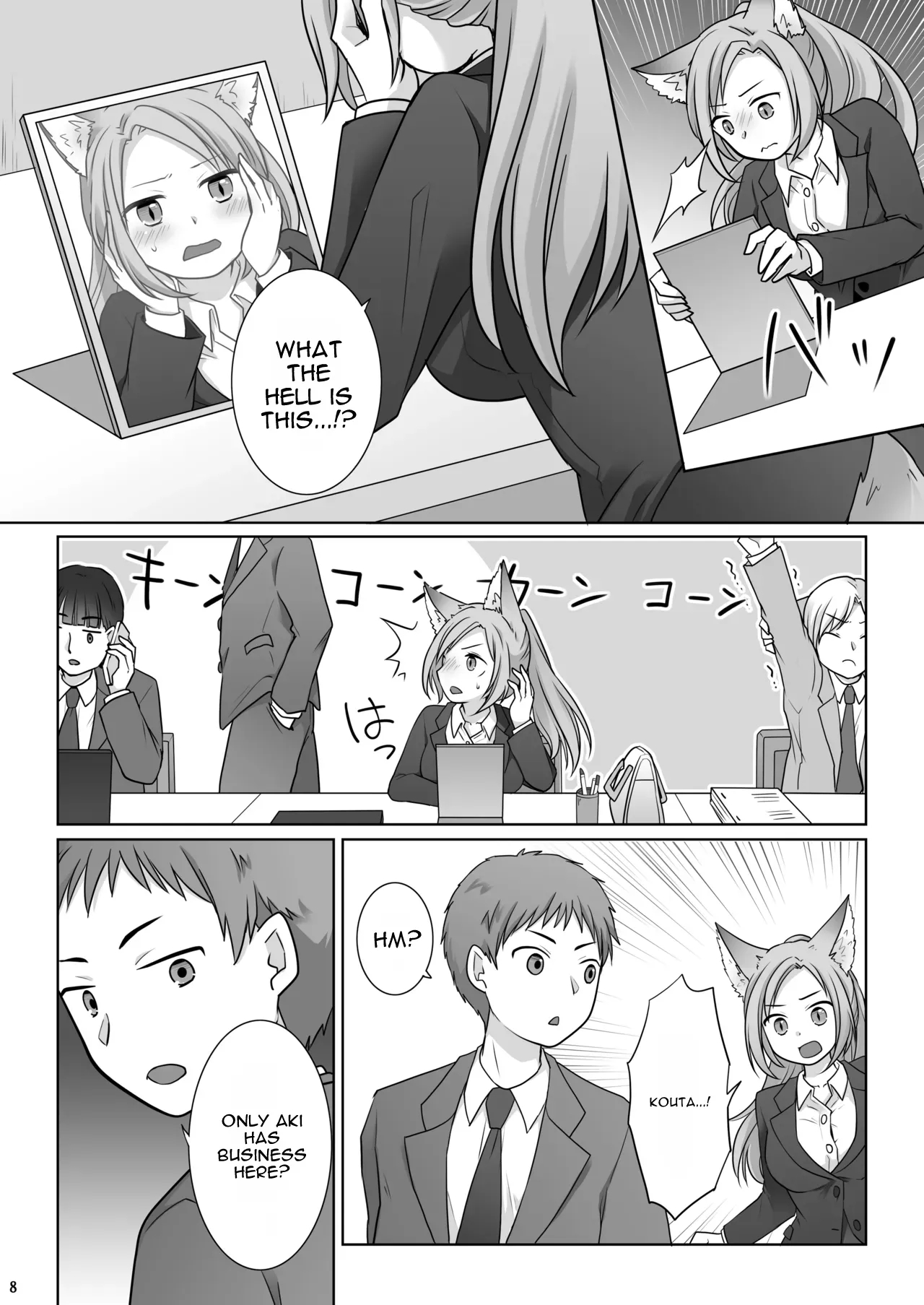 Okane Wa Kakenai Gamble Appli ~jinken Ga Nai Mamono Musume Ga Umareru Shinjitsu To Wa~ page 10