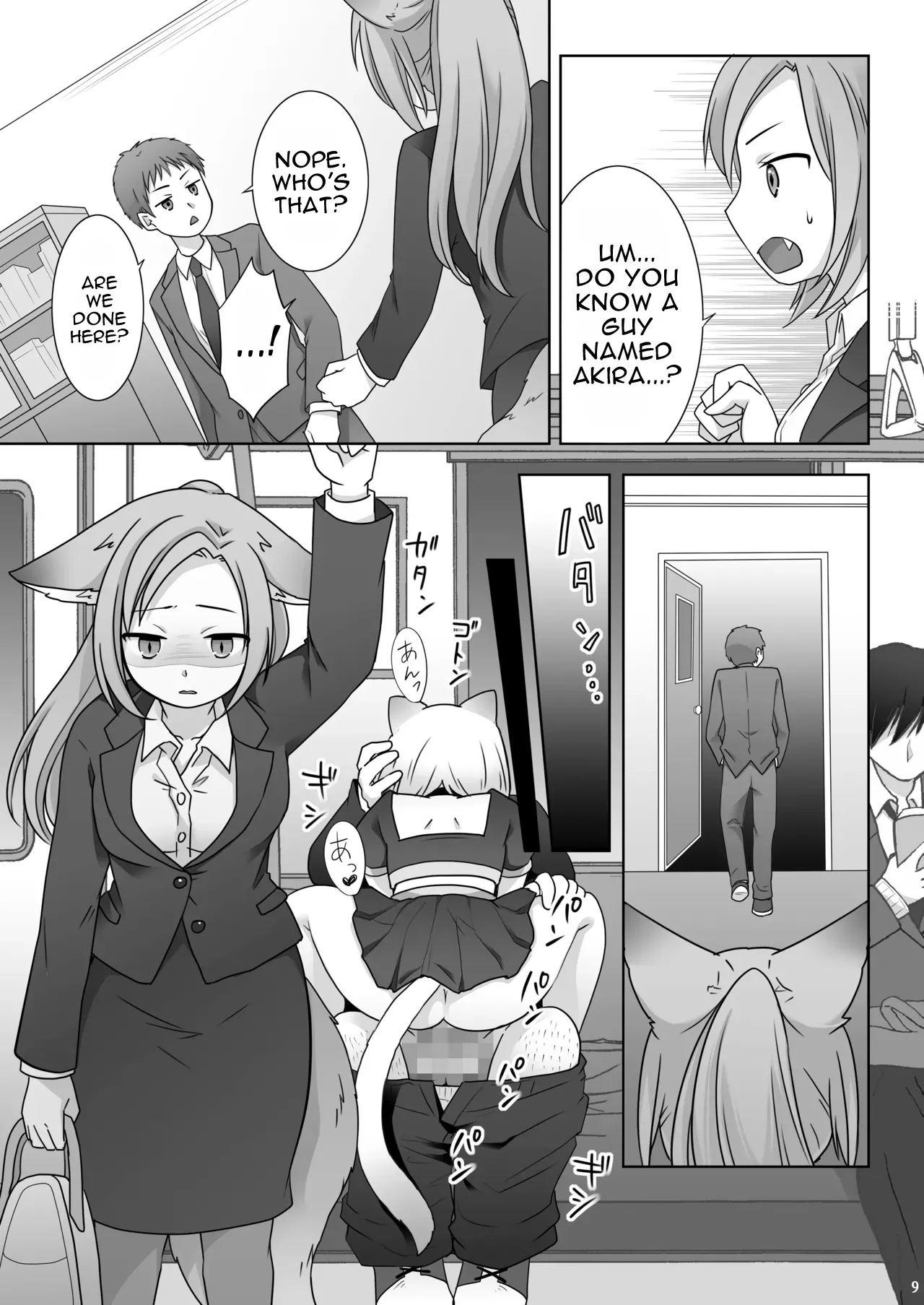 Okane Wa Kakenai Gamble Appli ~jinken Ga Nai Mamono Musume Ga Umareru Shinjitsu To Wa~ page 11