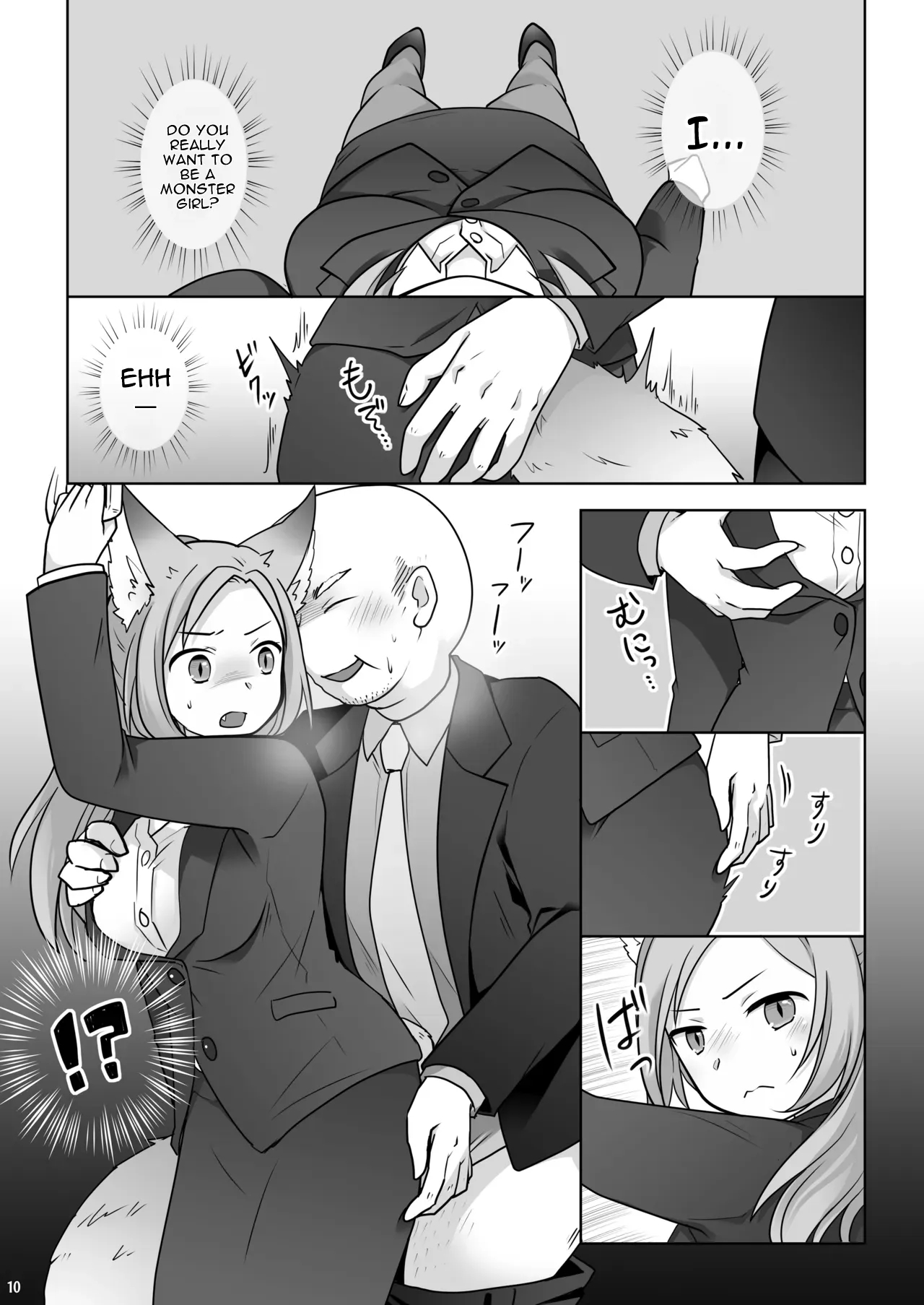 Okane Wa Kakenai Gamble Appli ~jinken Ga Nai Mamono Musume Ga Umareru Shinjitsu To Wa~ page 12
