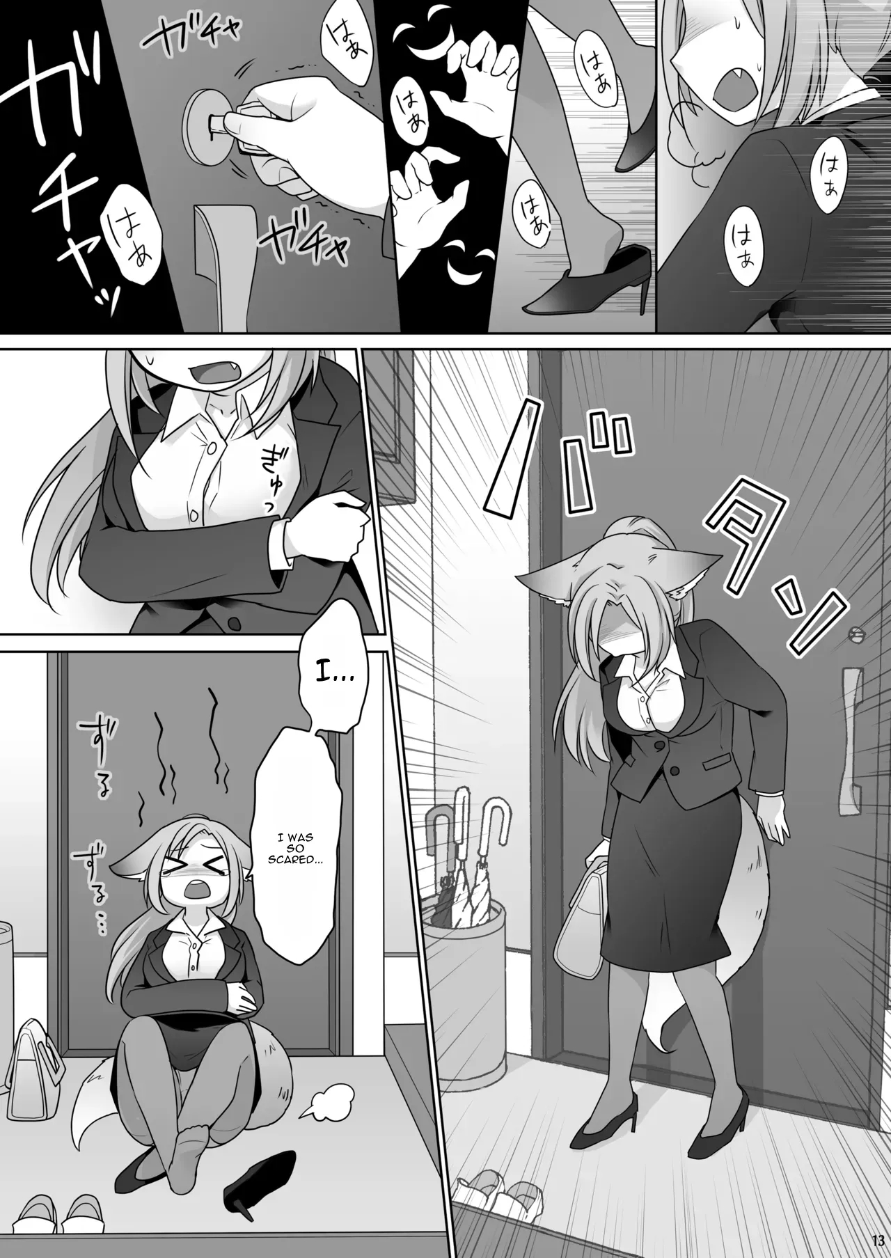 Okane Wa Kakenai Gamble Appli ~jinken Ga Nai Mamono Musume Ga Umareru Shinjitsu To Wa~ page 15