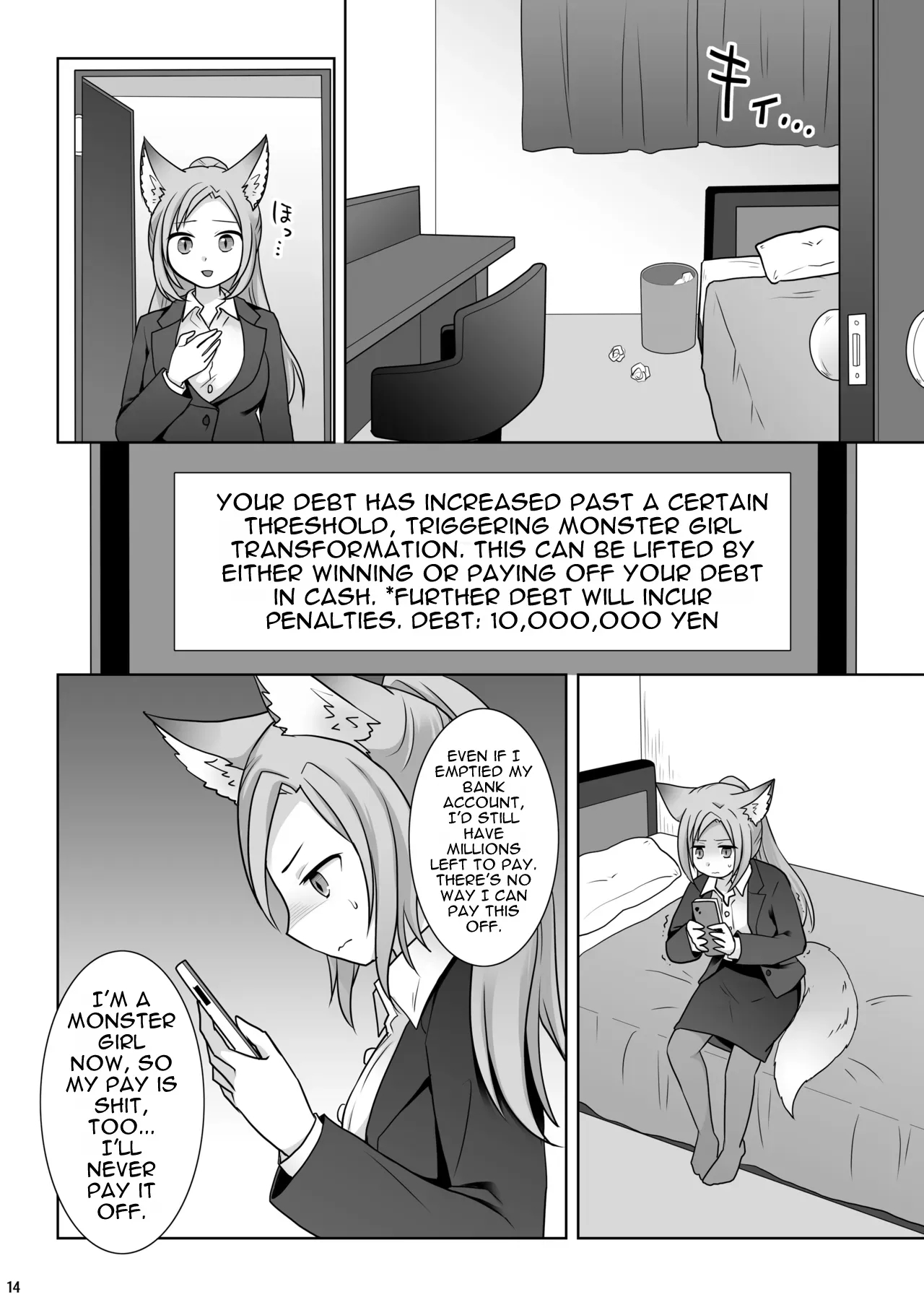 Okane Wa Kakenai Gamble Appli ~jinken Ga Nai Mamono Musume Ga Umareru Shinjitsu To Wa~ page 16